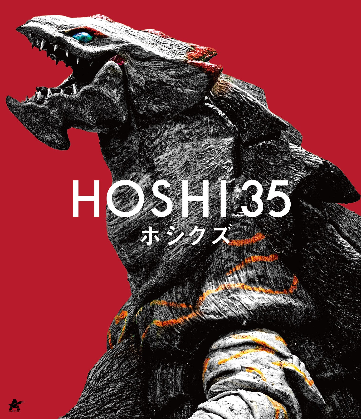 6110724