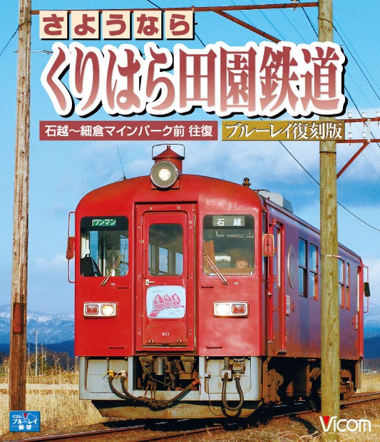 6110771