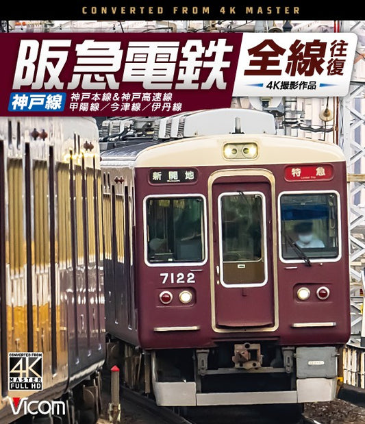 6110882